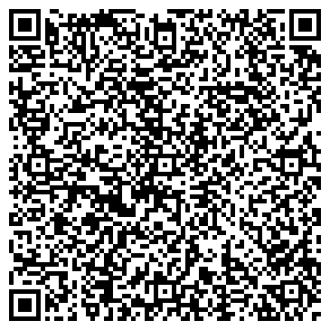 QR-код с контактной информацией организации Детский сад №33, Буратино, г. Новокуйбышевск