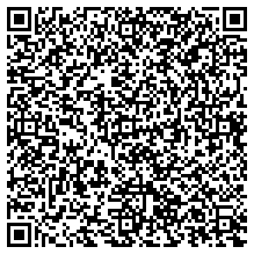 QR-код с контактной информацией организации Кай и Герда