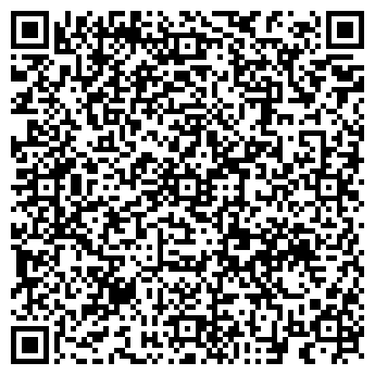 QR-код с контактной информацией организации Конди