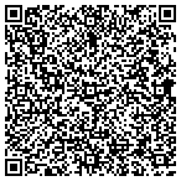 QR-код с контактной информацией организации Профессионал