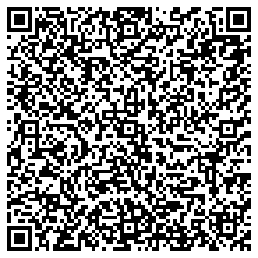 QR-код с контактной информацией организации Фотон, многопрофильная компания, Офис