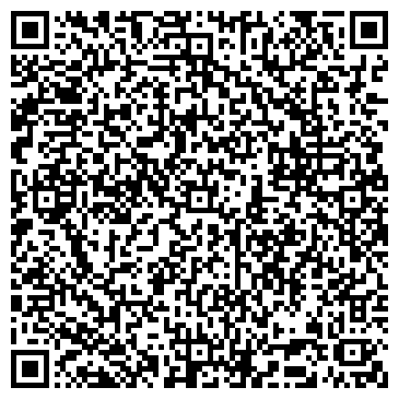 QR-код с контактной информацией организации Вестфалика