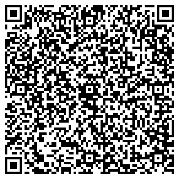 QR-код с контактной информацией организации Армада