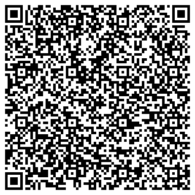QR-код с контактной информацией организации Натали, сеть оптово-розничных текстиль-центров, Склад
