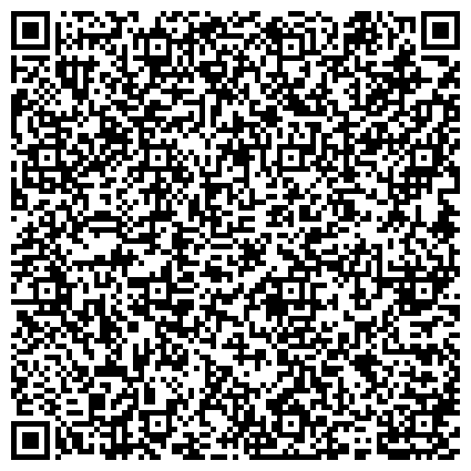 QR-код с контактной информацией организации Средняя общеобразовательная школа №41, Гармония, с углубленным изучением отдельных предметов