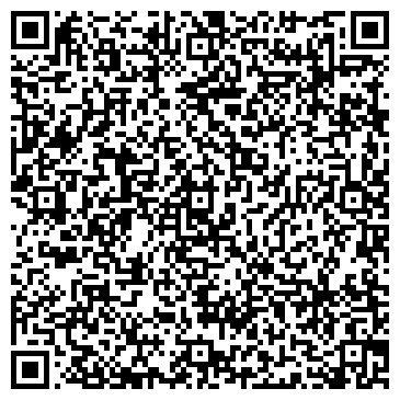 QR-код с контактной информацией организации Kira Plastinina, студия стиля, г. Пятигорск