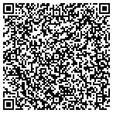 QR-код с контактной информацией организации Киоск по продаже бытовой химии, Устиновский район