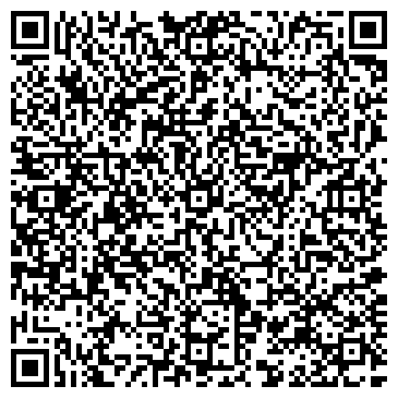 QR-код с контактной информацией организации Детский сад №175, Рябинка