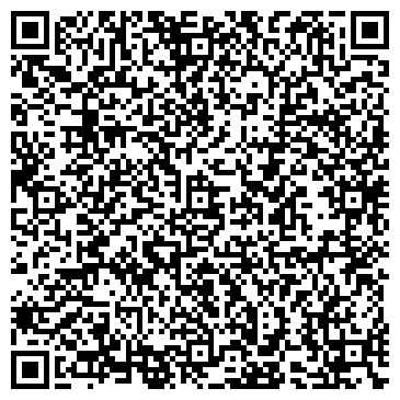QR-код с контактной информацией организации ООО Гео-Консалтинг