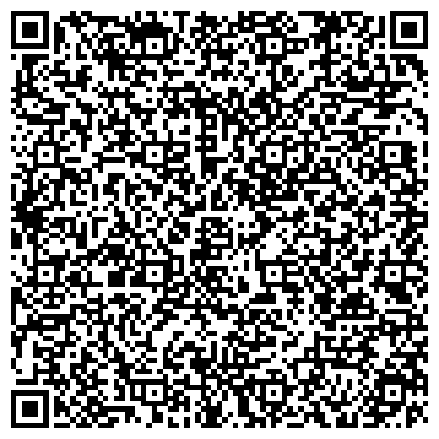 QR-код с контактной информацией организации ООО Дальневосточный научно-технический центр дорожных испытаний и исследований
