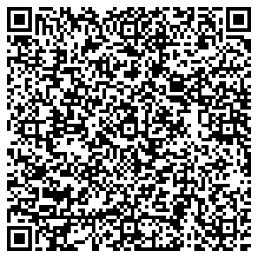 QR-код с контактной информацией организации Терволина