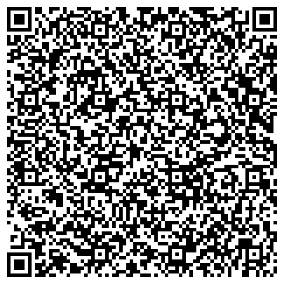 QR-код с контактной информацией организации Начальная школа-детский сад №105, компенсирующего вида