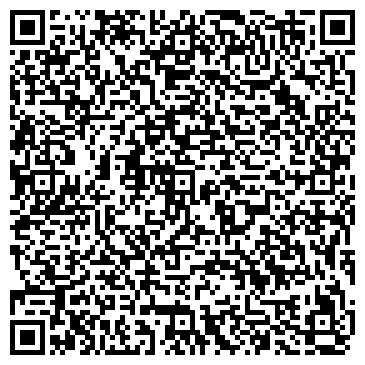 QR-код с контактной информацией организации СереГа
