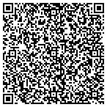QR-код с контактной информацией организации ООО Технологии безопасности 2000