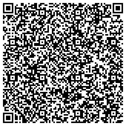 QR-код с контактной информацией организации УрГЭУ, Уральский государственный экономический университет, филиал в г. Нижнем Тагиле