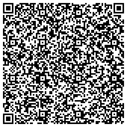 QR-код с контактной информацией организации УРСА Евразия, ООО, торговая фирма, представительство в г. Новосибирске