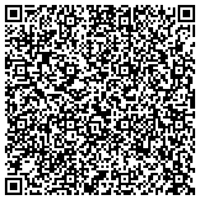 QR-код с контактной информацией организации РГГУ, Российский государственный гуманитарный университет, филиал в г. Самаре