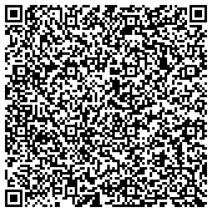 QR-код с контактной информацией организации УрГПУ, Уральский государственный педагогический университет, представительство в г. Нижнем Тагиле