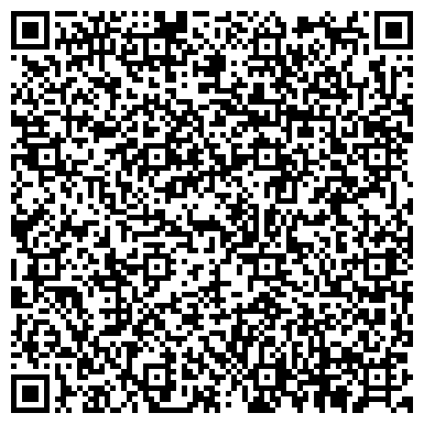 QR-код с контактной информацией организации Средняя общеобразовательная школа №6 им. А.П.Бондина