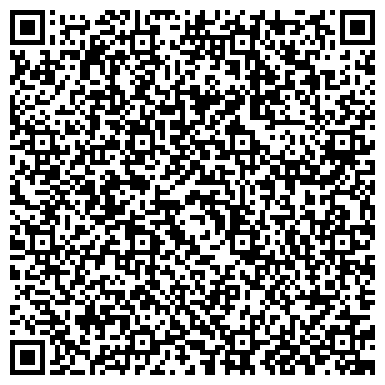 QR-код с контактной информацией организации Шахтинская плитка, оптовая компания, ООО Евротайл-Дистрибьюшн