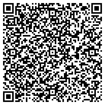 QR-код с контактной информацией организации ООО Балкан Инжиниринг