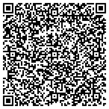 QR-код с контактной информацией организации ООО Эмерада