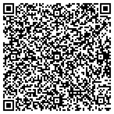 QR-код с контактной информацией организации ООО Арти-фекс