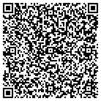 QR-код с контактной информацией организации ОТДЕЛЕНИЕ СВЯЗИ № 97