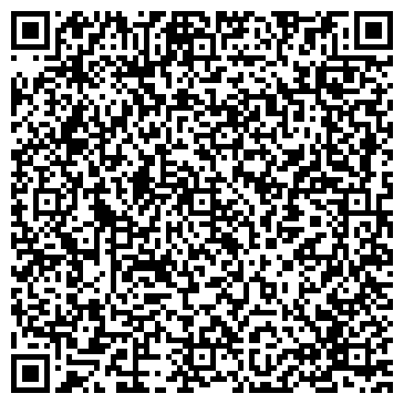 QR-код с контактной информацией организации ООО Веста-Вижн
