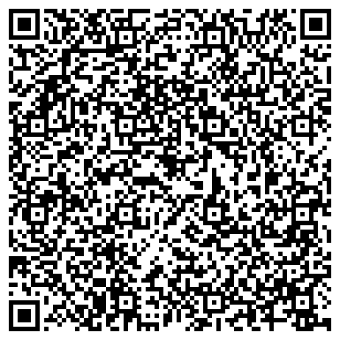 QR-код с контактной информацией организации Общая общеобразовательная школа №17, г. Новокуйбышевск