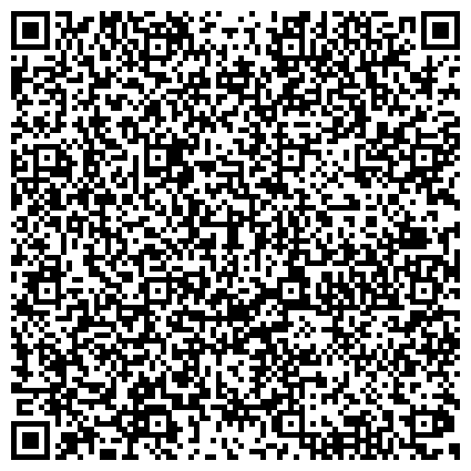 QR-код с контактной информацией организации ВДПО, Всероссийское добровольное пожарное общество, Пятигорское городское отделение
