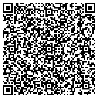 QR-код с контактной информацией организации Артиком