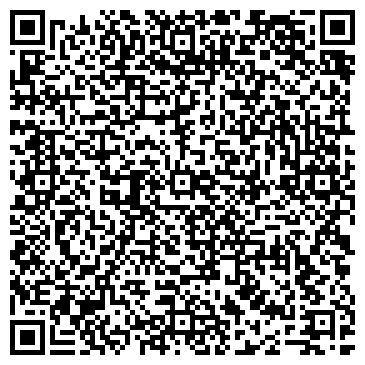 QR-код с контактной информацией организации ООО Уральская компания Ландшафта