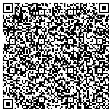 QR-код с контактной информацией организации Каменный Век, производственная компания, Склад