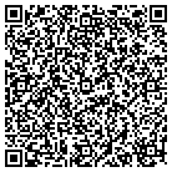 QR-код с контактной информацией организации Киоск по ремонту обуви
