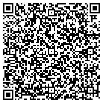 QR-код с контактной информацией организации Киоск по ремонту обуви