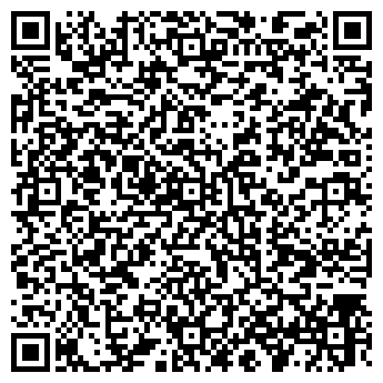 QR-код с контактной информацией организации Напильник