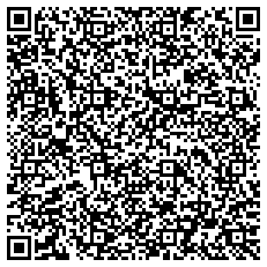QR-код с контактной информацией организации ООО Сибхаус Клинкер