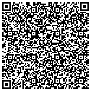 QR-код с контактной информацией организации ООО Ставропольский кондитер