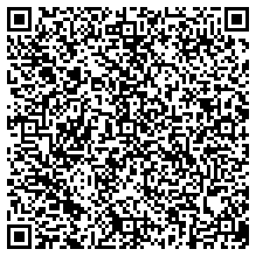 QR-код с контактной информацией организации Секонд-хенд на ул. Хусаина Мавлютова, 16г