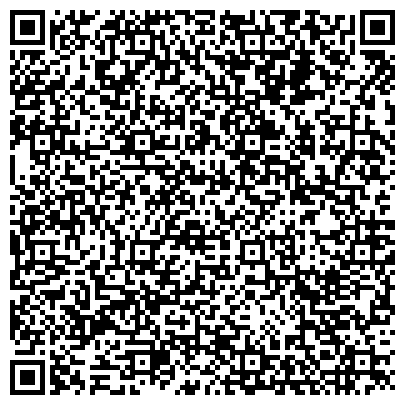 QR-код с контактной информацией организации ООО Альянс Финанс Консалтинг