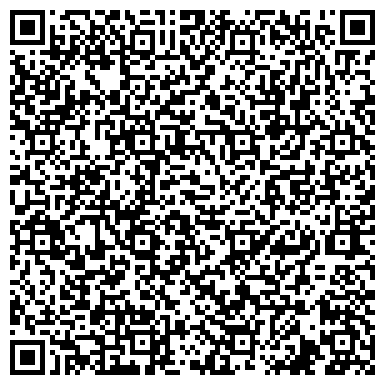 QR-код с контактной информацией организации Манхэттен, микрорайон, ООО РиэлтСтройком