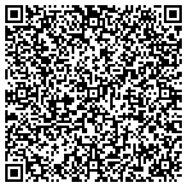 QR-код с контактной информацией организации ООО Региональная жировая компания
