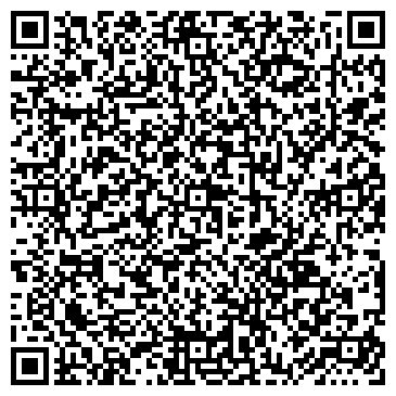 QR-код с контактной информацией организации Вест, торговая компания, ИП Русаков А.А., Склад