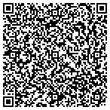 QR-код с контактной информацией организации Киоск по продаже фастфудной продукции, пос. Березовка