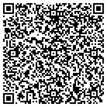 QR-код с контактной информацией организации Магазин кожгалантереи на ул. Клары Цеткин, 8
