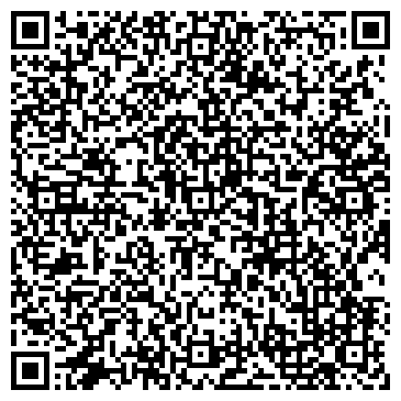 QR-код с контактной информацией организации Магазин кожгалантереи на ул. Дружбы, 8