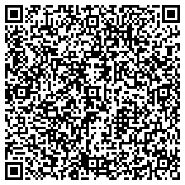 QR-код с контактной информацией организации ООО Арталия
