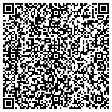 QR-код с контактной информацией организации Кэш & Кэрри, сеть супермаркетов, Офис