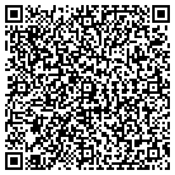 QR-код с контактной информацией организации УК в ЖКХ